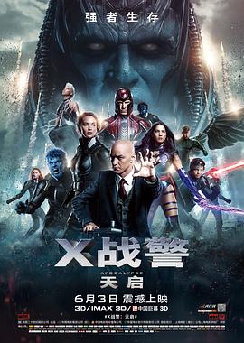《爱情与灵药》